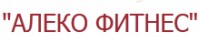Фитнес-клуб "Алеко Фитнес" Фитнес-клуб "Алеко Фитнес"